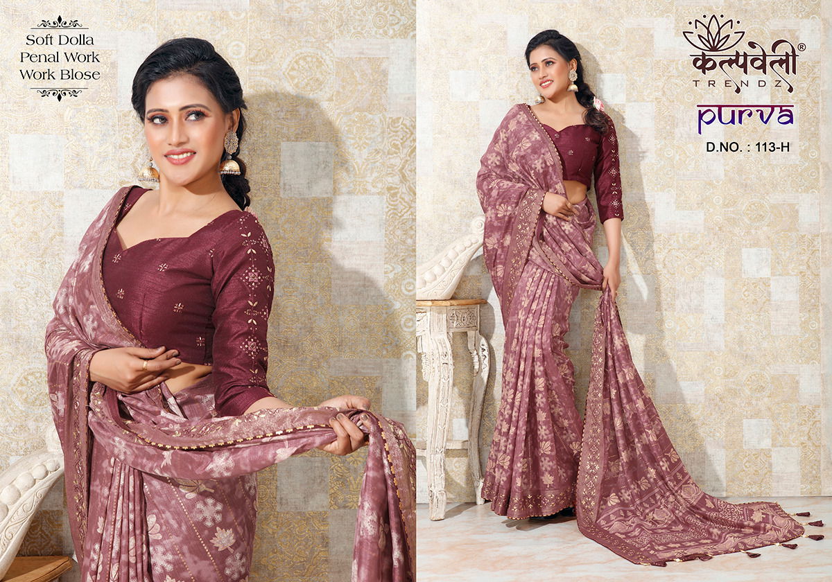 Purva 113 By Kalpatru Soft Dolla Designer Printed Sarees Wholesale Shop In Surat